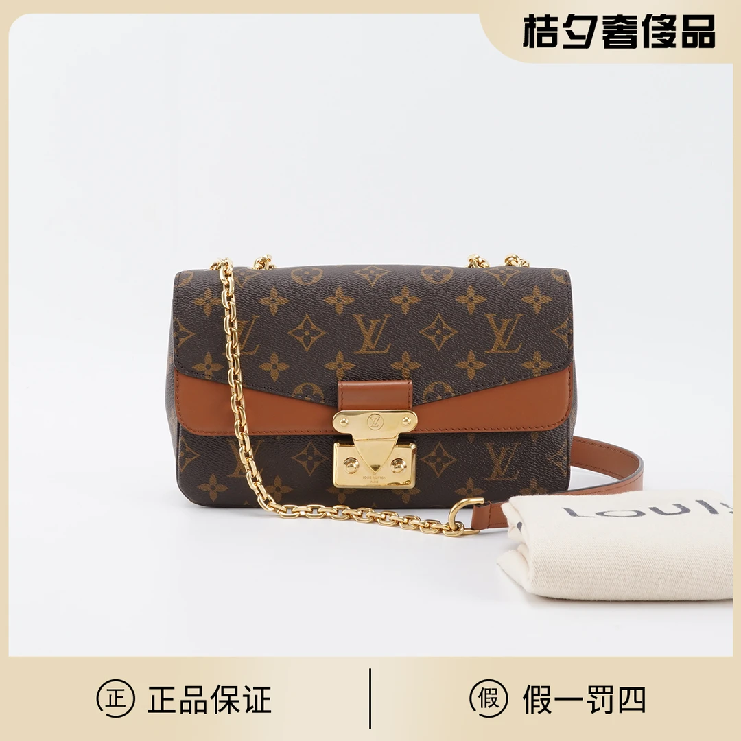 95新 LouisVuitton/路易威登 【桔夕静文】玛索链条包/BG23007247
