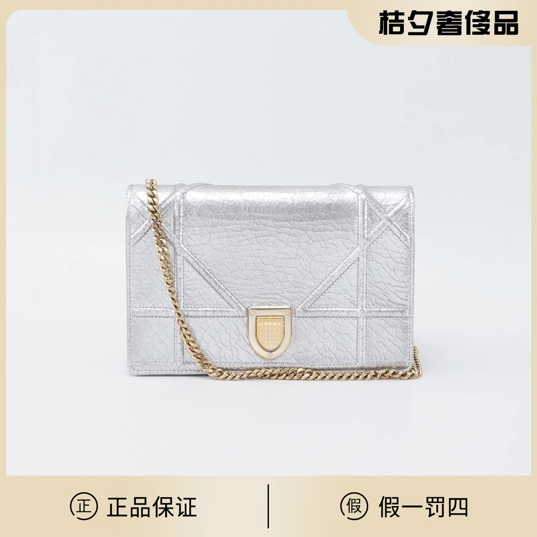 95新 DIOR/迪奥  【桔夕白菜】盾牌牛皮小号链条包/BGH401620007