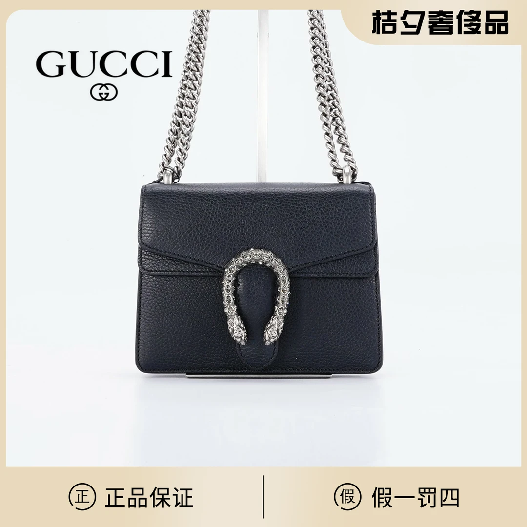 95新 GUCCI/古驰 酒神小号钻扣黑色/BG22001875