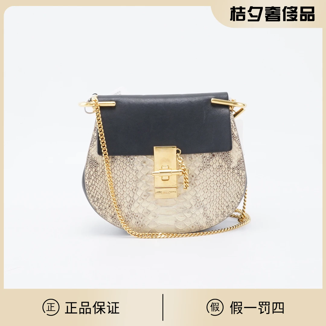 95新 Chloe/蔻依 【桔夕静文】Drew 小猪包小号 /BGB500640007