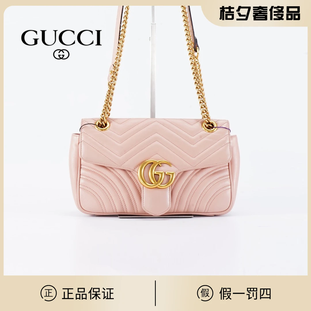 95新 GUCCI/古驰 马蒙26粉色包 /BG22010457