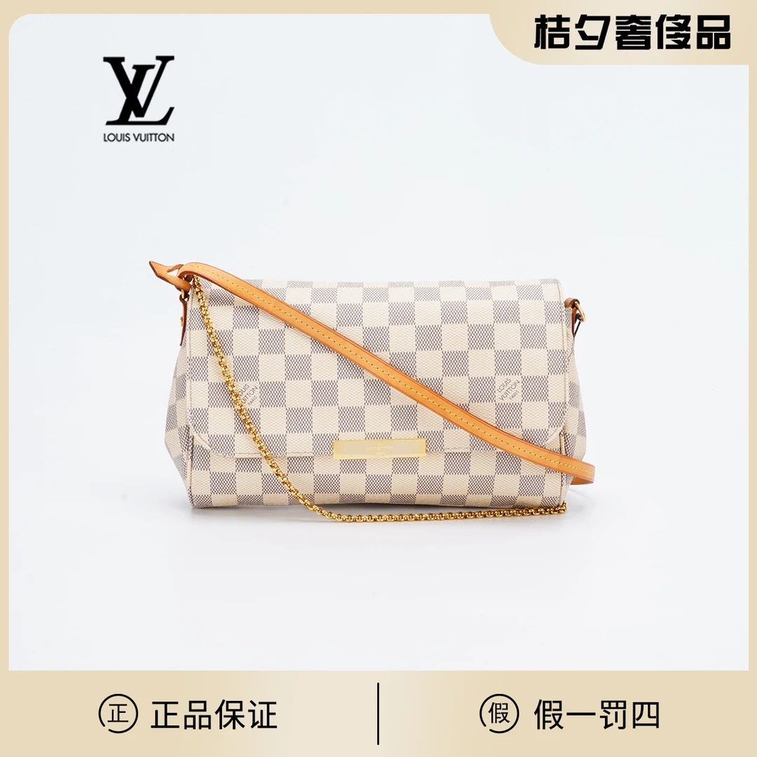 95新 LouisVuitton/路易威登 favorite中号 白棋盘格/BG22007097