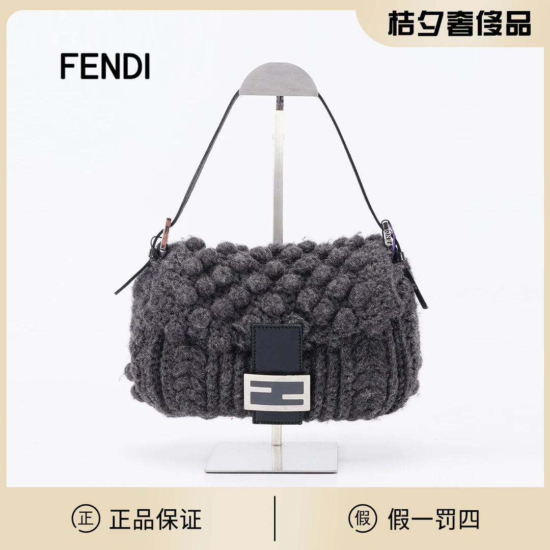 95新 FENDI/芬迪 【桔夕白菜】中古法棍/BG23001535