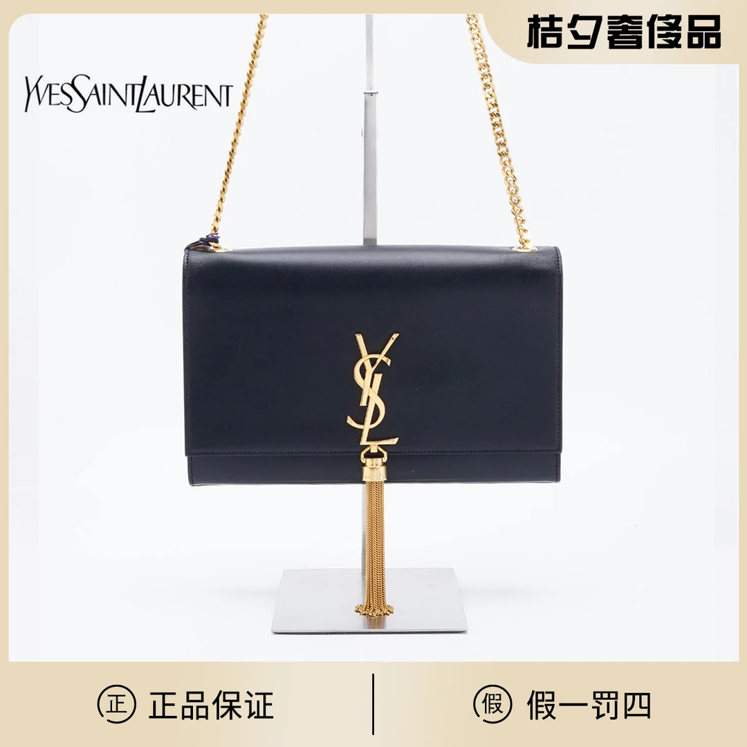 95新 YSL/圣罗兰 【桔夕静文】 流苏包中号光面黑金/BG22004669
