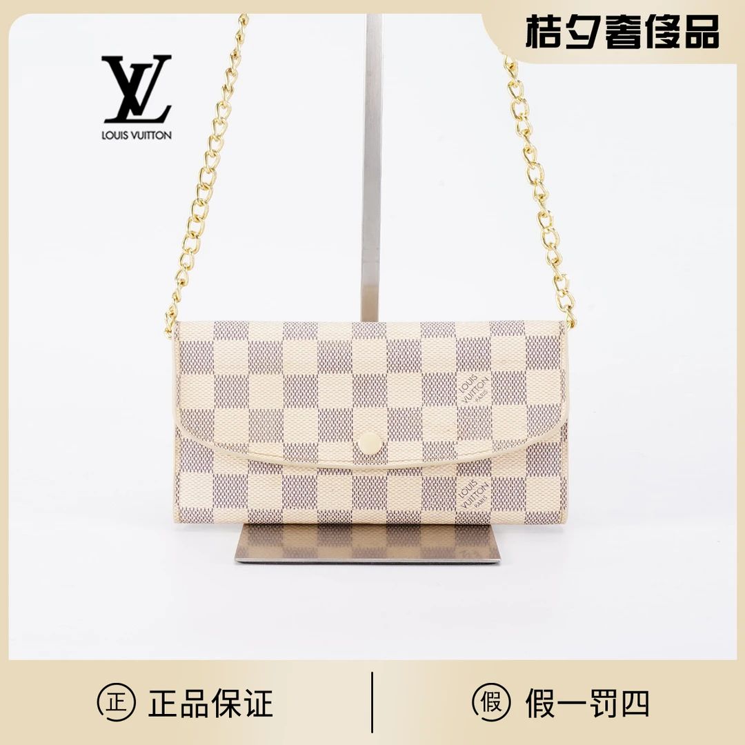 95新 【桔夕李漂亮】LV 豆豆钱包棋盘格白/BG22012136