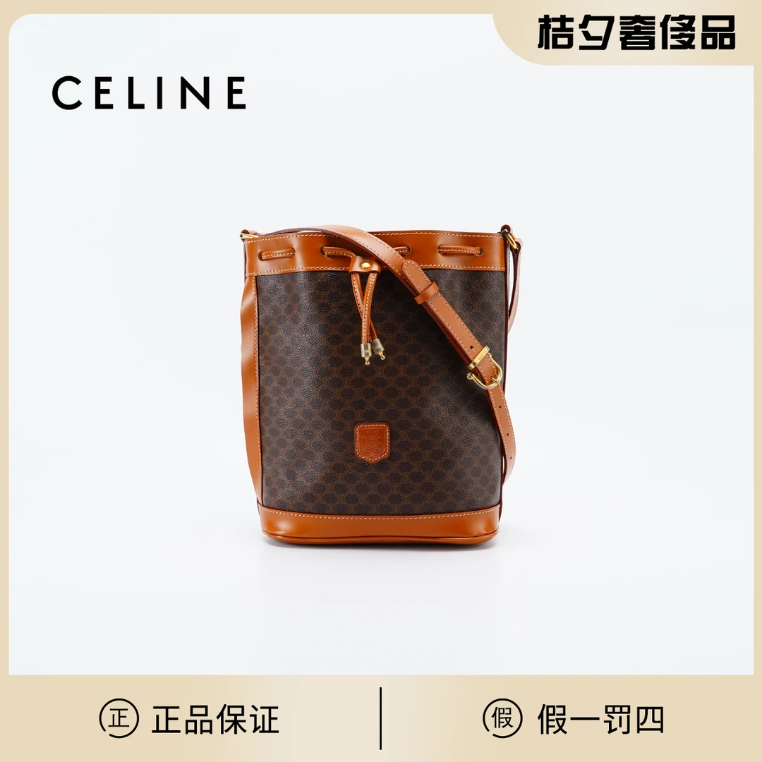 95新 Celine/思琳 【桔夕静文】中古水桶包徽标款/BGK802000006