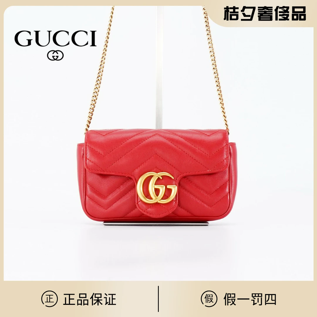 95新 GUCCI/古驰 【桔夕静文】马蒙包mini红色/BG22005957