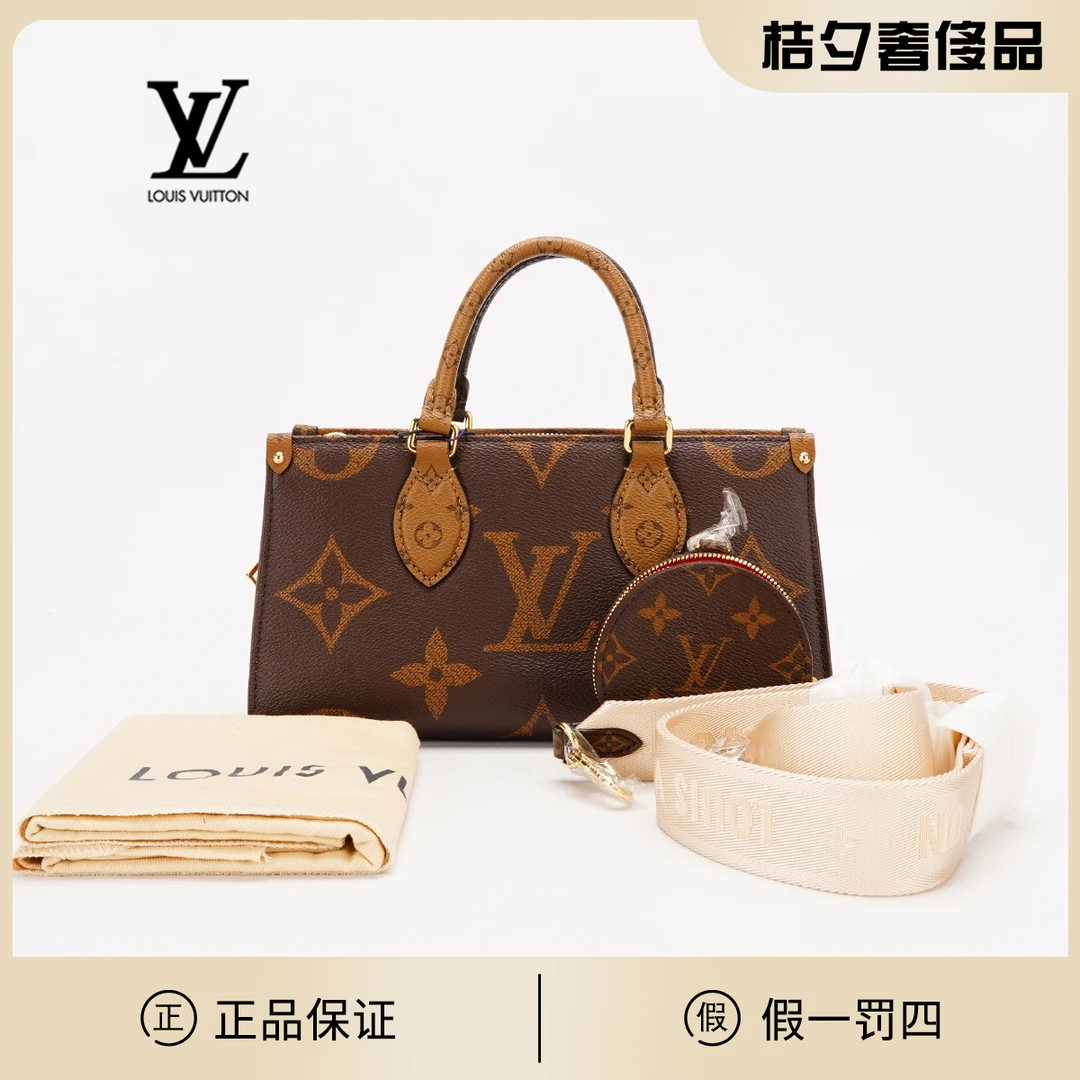 全新未使用 LouisVuitton/路易威登 onthego east west托特包