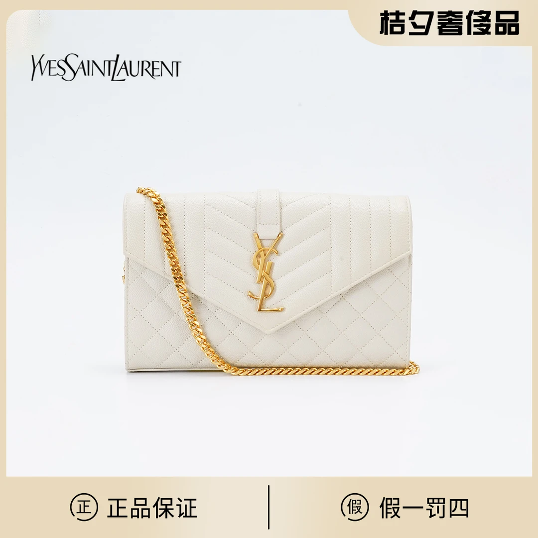 95新 YSL/圣罗兰 envelope信封包中号鱼子酱/BG23001461