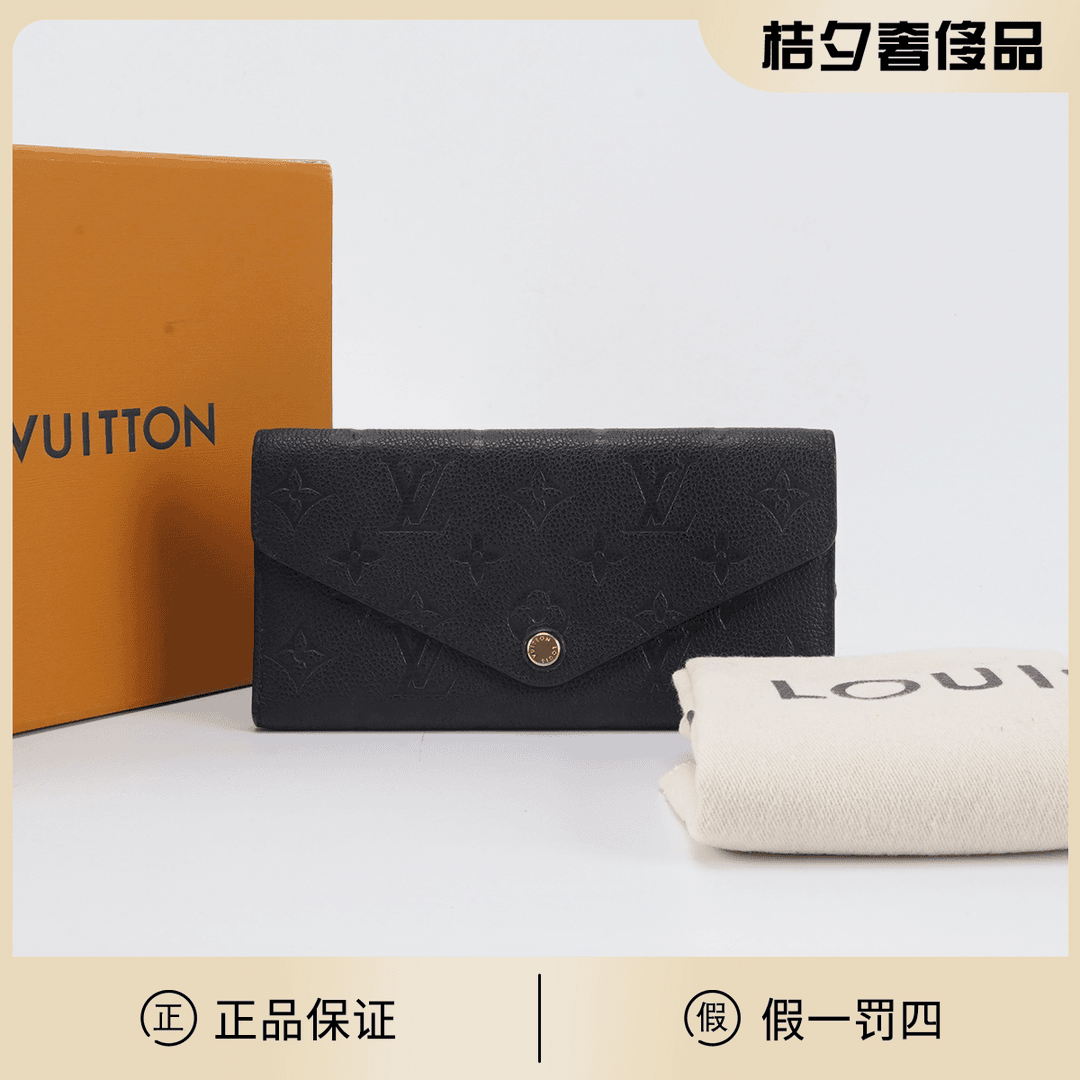 95新 LouisVuitton/路易威登 三折 黑金 牛皮 钱包/BGK116270002