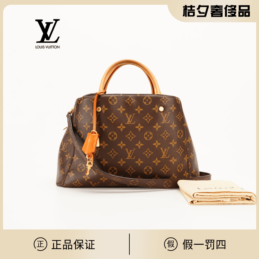 95新 LouisVuitton/路易威登 【桔夕诗诗】蒙田包中号/BG22000194