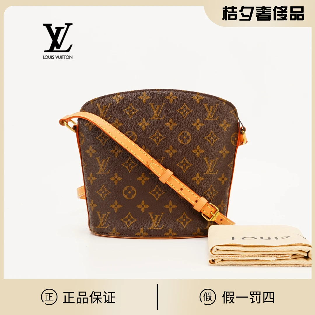 95新 LouisVuitton/路易威登 【桔夕静文】中古酒壶小号包/换配皮