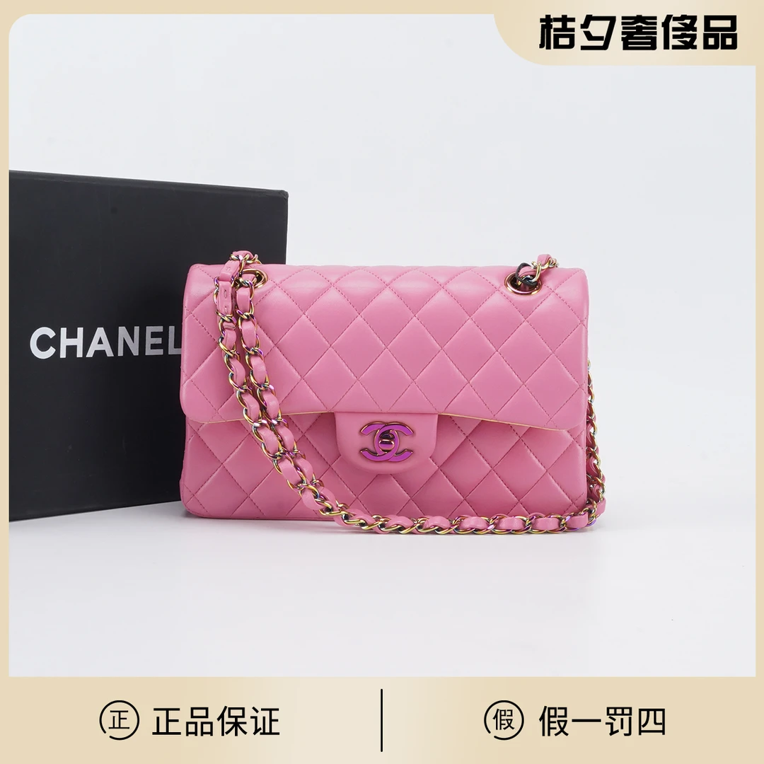 99新 Chanel/香奈儿 cf 粉色羊皮 小号 链条包/98新/BGK302440035