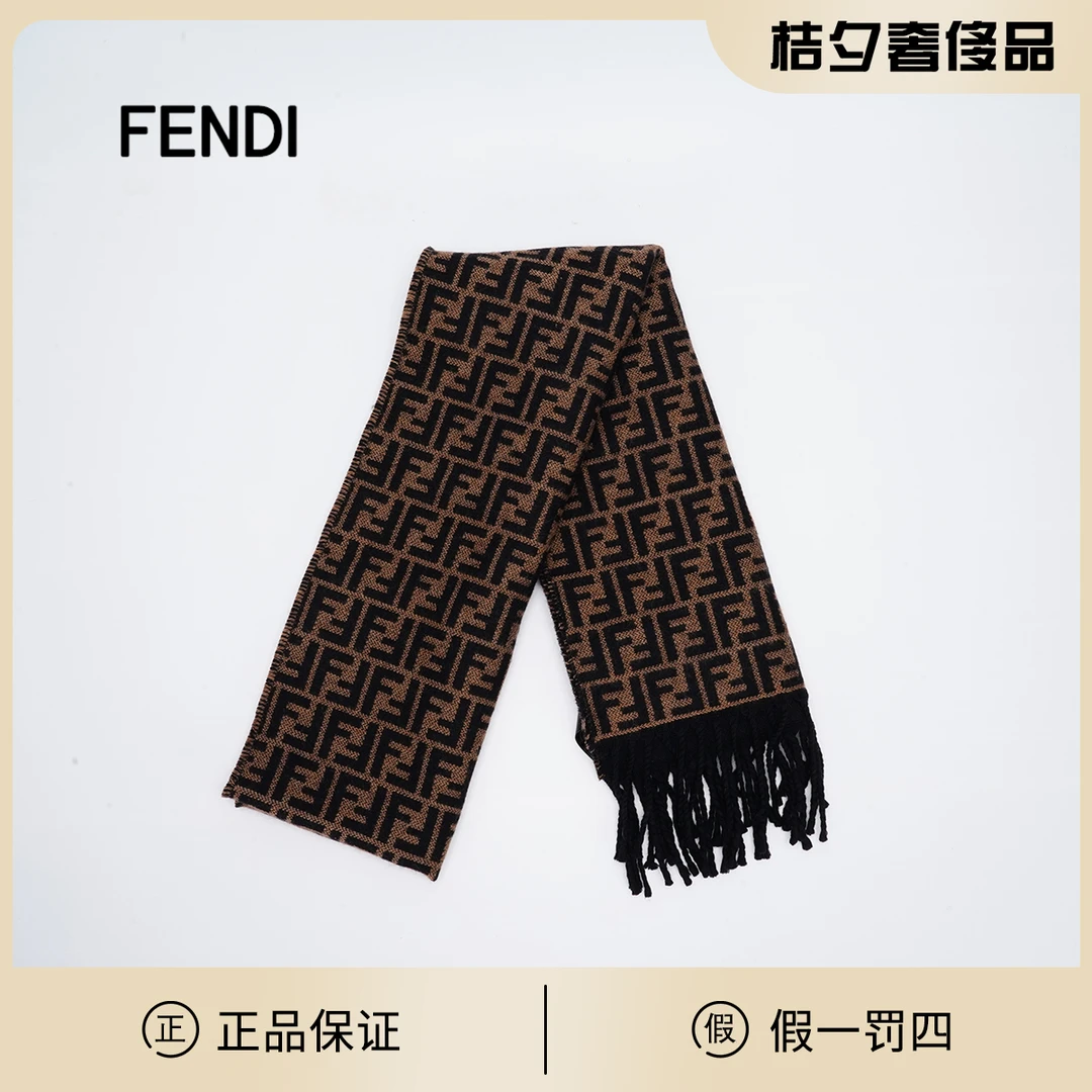 全新未使用 FENDI/芬迪 【桔夕静文】围巾流苏FF图案 /BG22014694