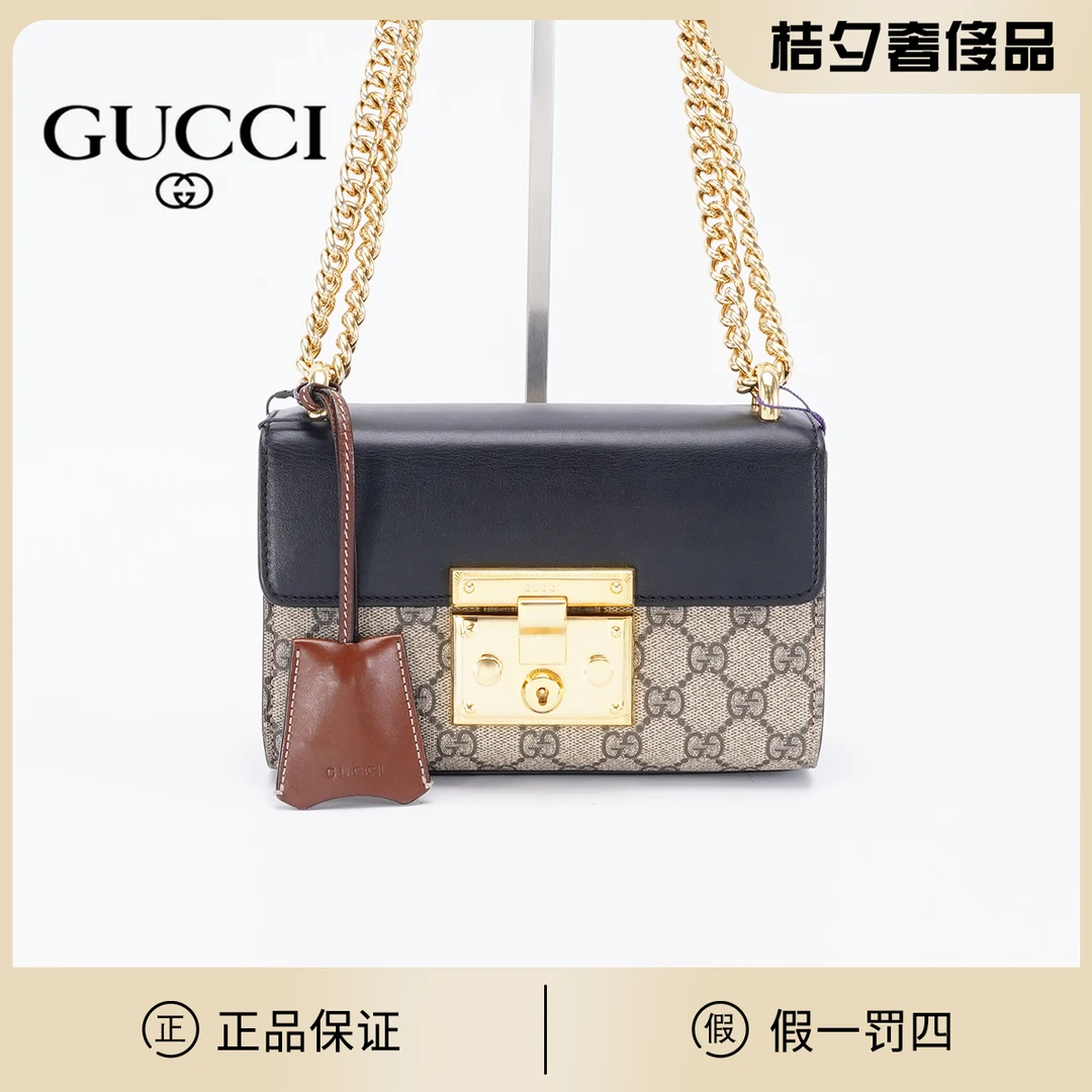 99新 GUCCI/古驰 月光宝盒小号拼黑/BG22004138