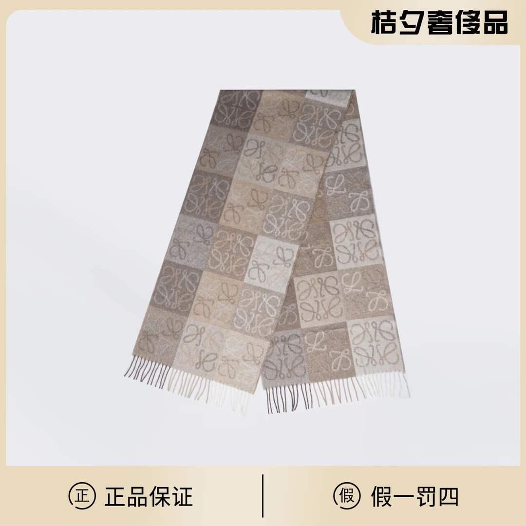 全新未使用 LOEWE/罗意威  桔夕精选/米色羊毛 围巾/ACB900020001