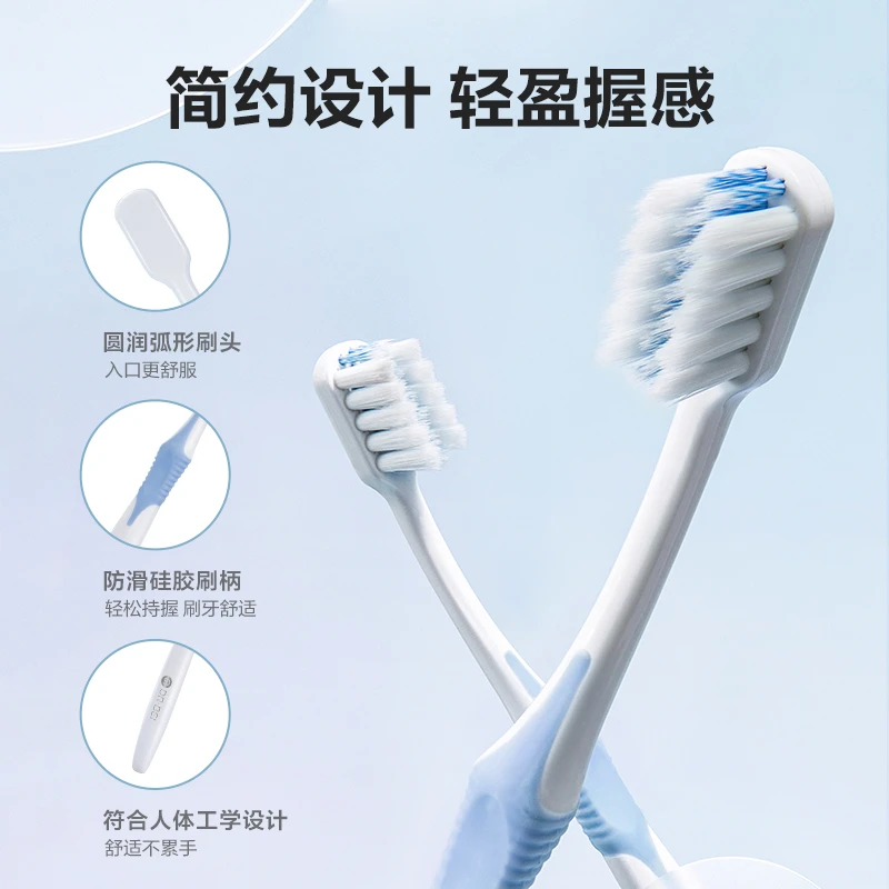 贝医生正畸牙刷U型含氟软毛成人儿童矫正牙齿适用带牙套