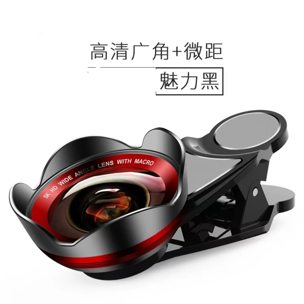 【主播自用】手机镜头5K无畸变广角微距二合一高清直播拍照