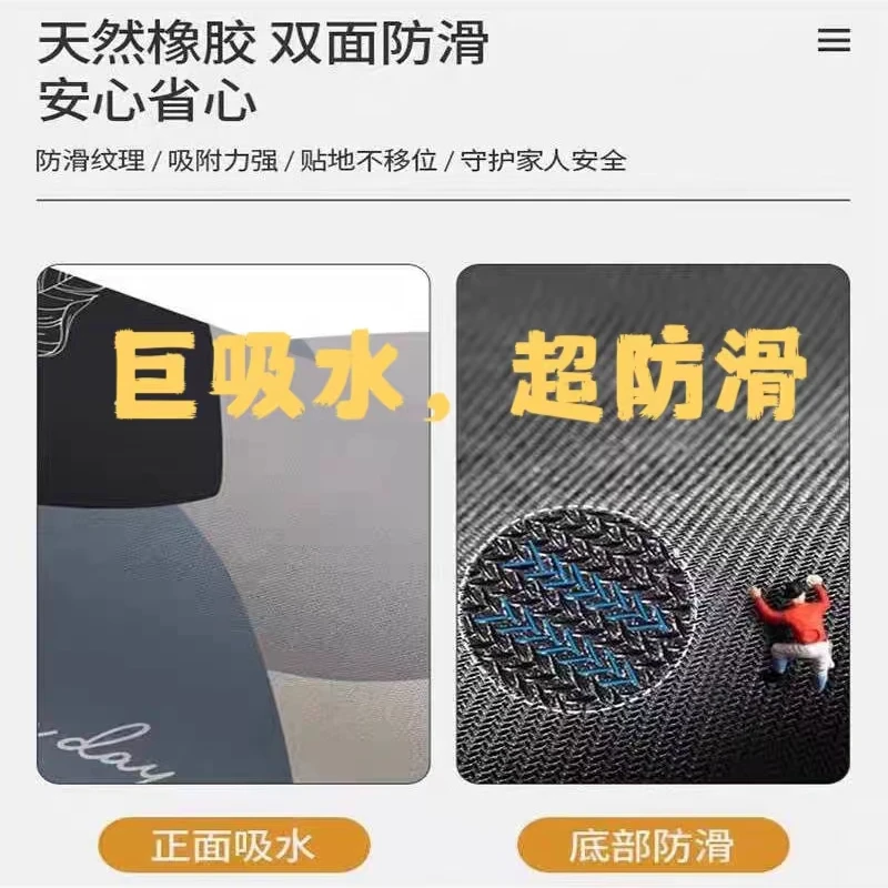 200-299硅藻泥吸水防滑多功能垫微脏微瑕