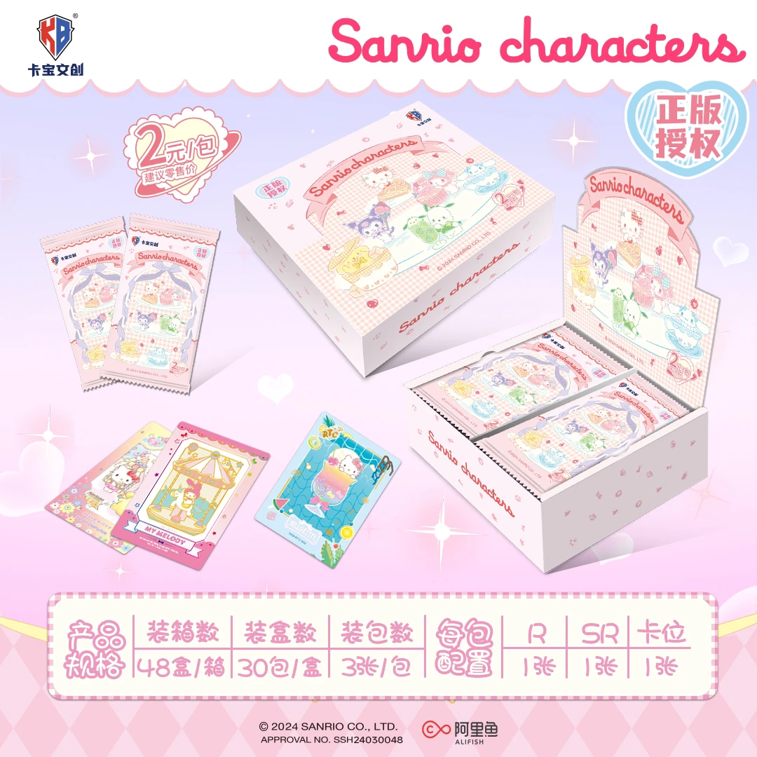 【CR+3】卡宝文创·拍立得派对plan-两元包