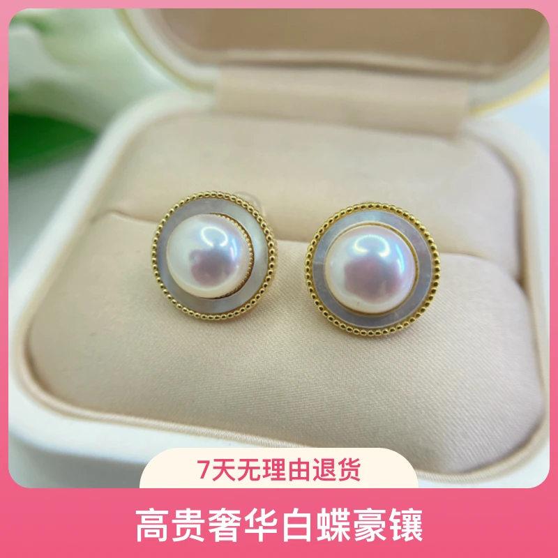 高贵奢华白蝶豪镶洋气超仙耳钉耳环首饰
