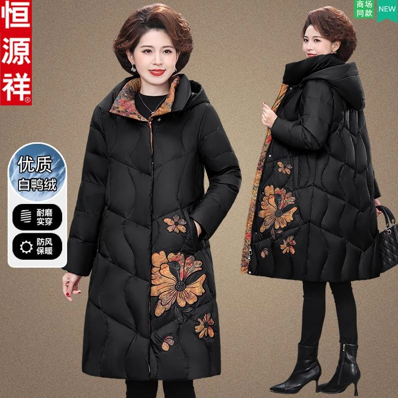 恒源祥国风妈妈冬装长款棉袄洋气高贵阔太太中老年人女冬季外套