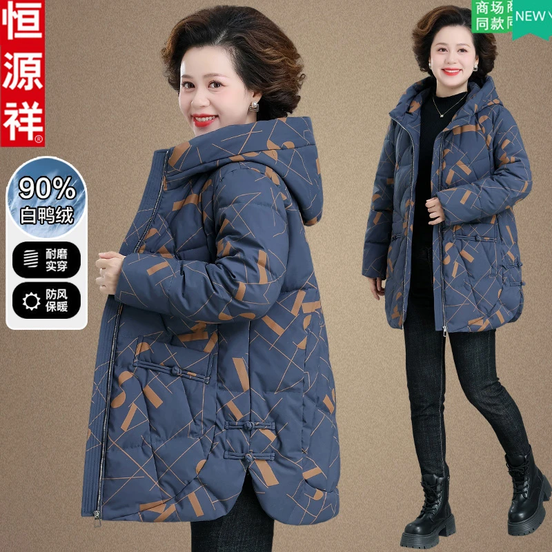 恒源祥加肥加大妈妈羽绒服冬装奶奶中长款中老年人女加厚外套加厚