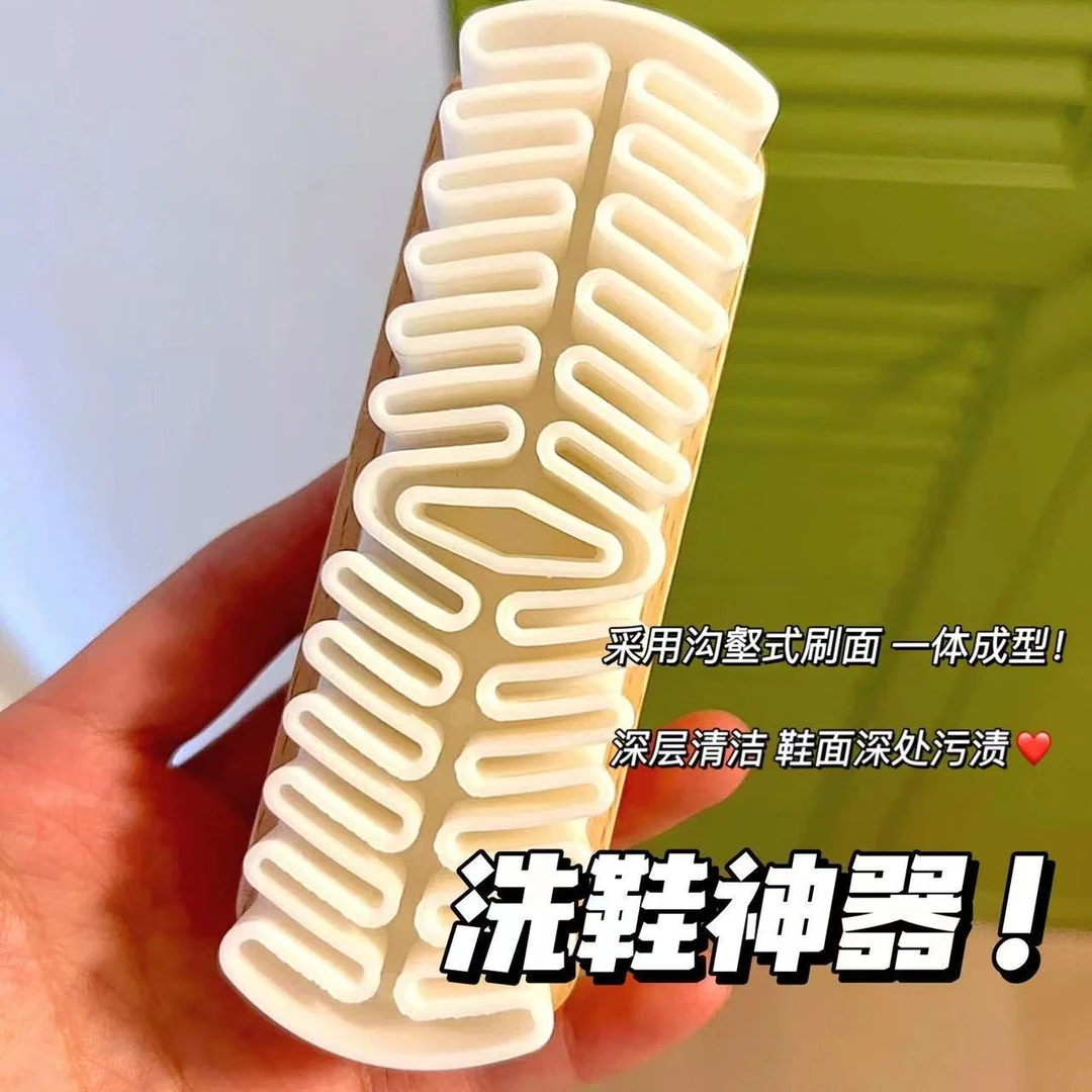 麂绒面胶鞋刷鹿绒去污清洁刷除尘绒擦鞋刷雪地靴绒面翻毛皮刷子