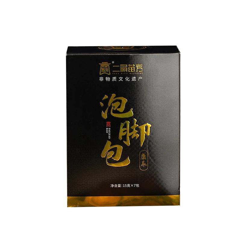 【二霸】泡脚包