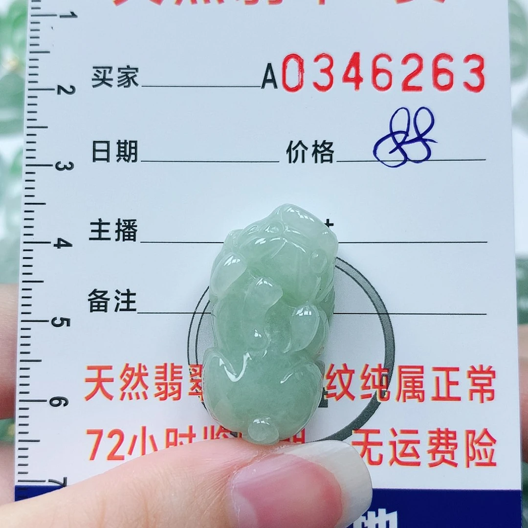 翡翠挂件未镶嵌11111111