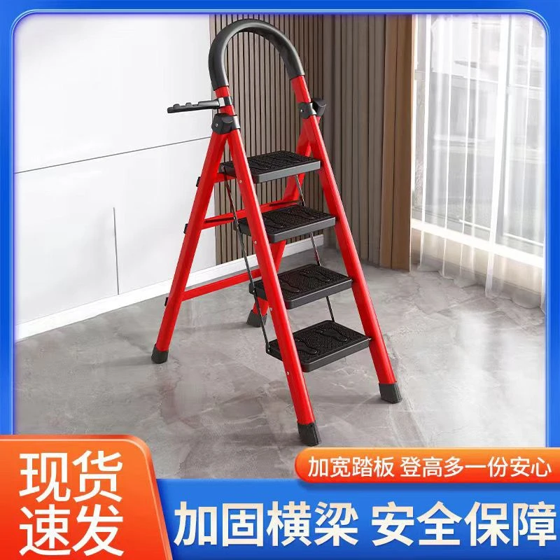 【四层折叠】梯子家用折叠梯加厚塑料踏板人字梯移动搬家梯伸缩梯A
