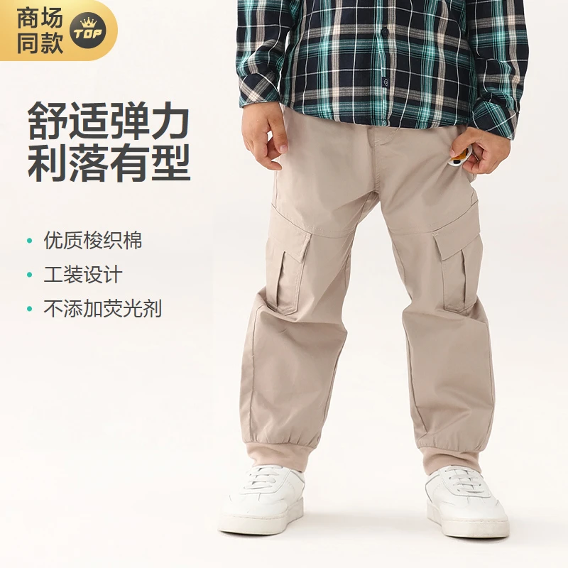 【解先森专属】全棉时代秋季休闲透气男童舒适梭织长裤休闲裤