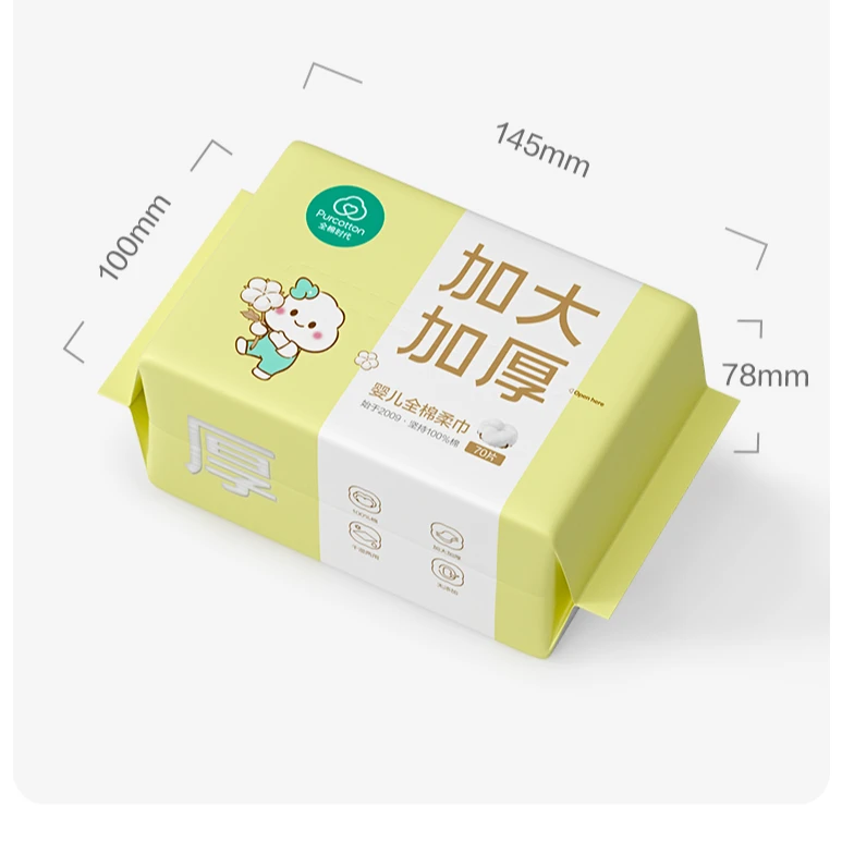 【升级小黄包】全棉时代爆款婴儿全棉柔巾加大加厚新生儿干湿两用