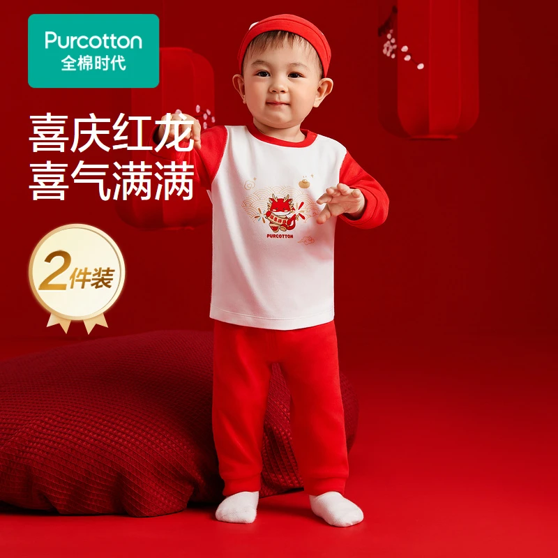 【婴儿风柔棉红色套装】全棉时代中国风过年舒适亲肤风柔棉套装喜庆
