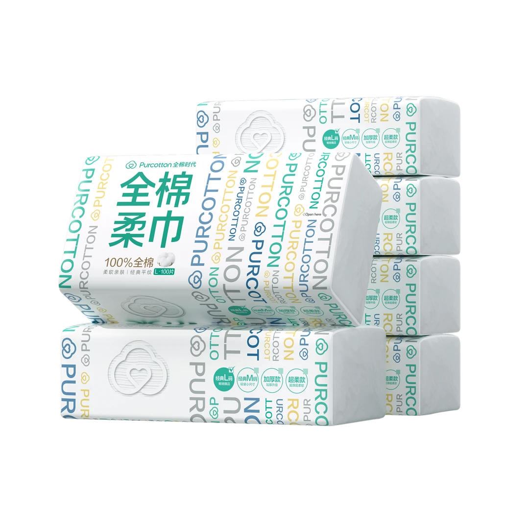 全棉时代L码加大全棉柔巾100棉0添加一次性洁面巾100抽洁面洗脸巾