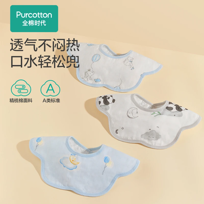 【A类围兜】全棉时代婴儿纱布花瓣形口水兜纱布舒爽透气3件装