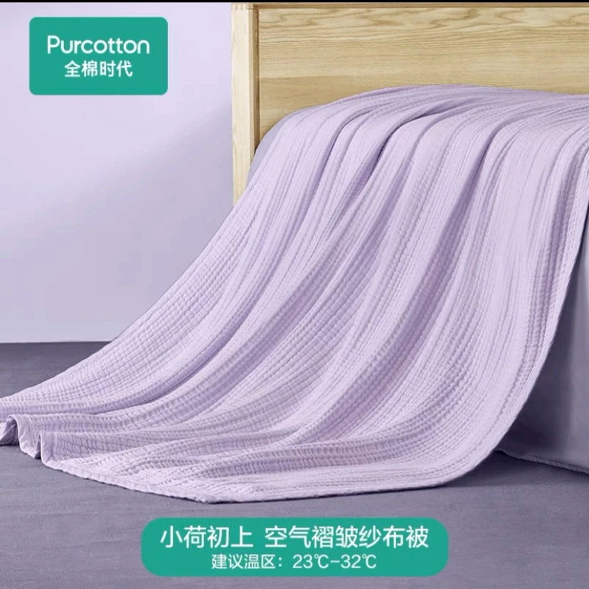 【六层纱布被】全棉时代褶皱纱布被柔软夏季薄款盖毯通用家用纯色