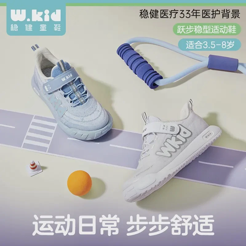 【周洲专属】宝宝学步鞋软底防滑透气运动鞋儿童运动鞋舒适百搭