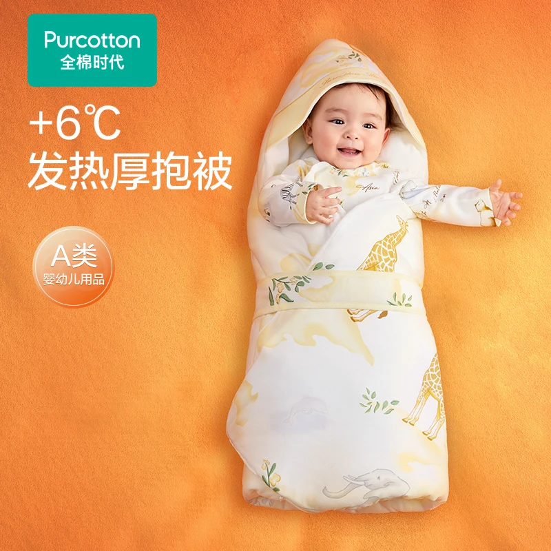 全棉时代婴儿包被秋冬可脱胆加厚抱被产房包单纯棉新生儿包单