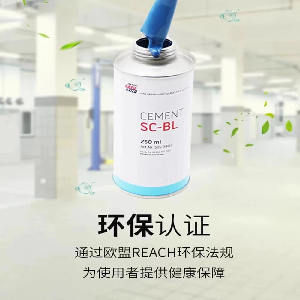 德国蒂普拓普补胎胶水胶片硫化剂浓缩进口蓝色胶水