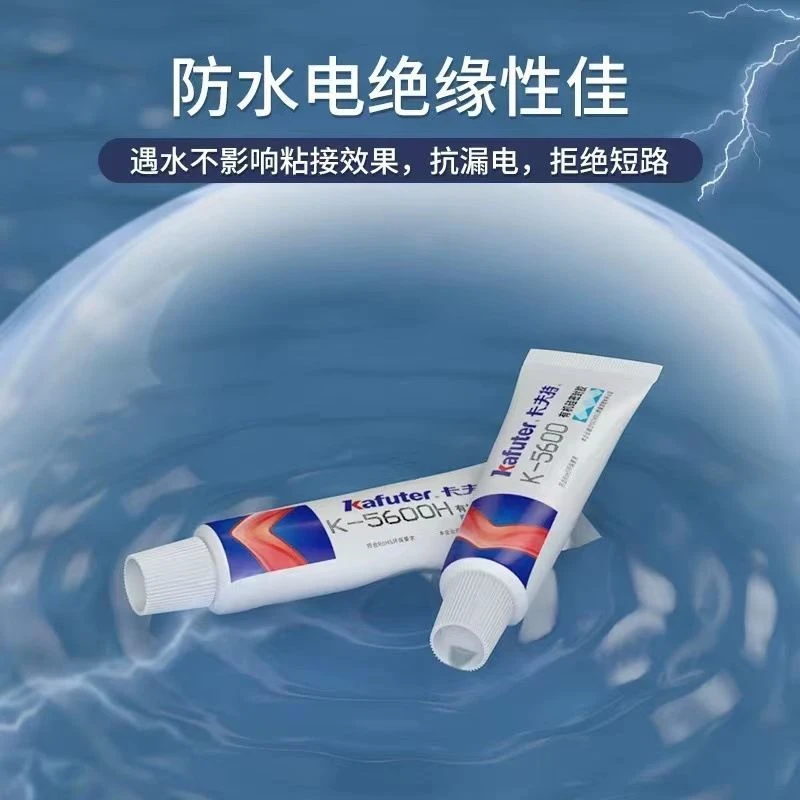 卡夫特环保无味有机硅胶密封胶强力粘合剂耐高温家用电饭煲