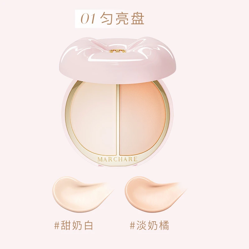 三月兔膏双色盘虞书欣同款水润持久三色痘印黑眼圈提亮遮盖斑点