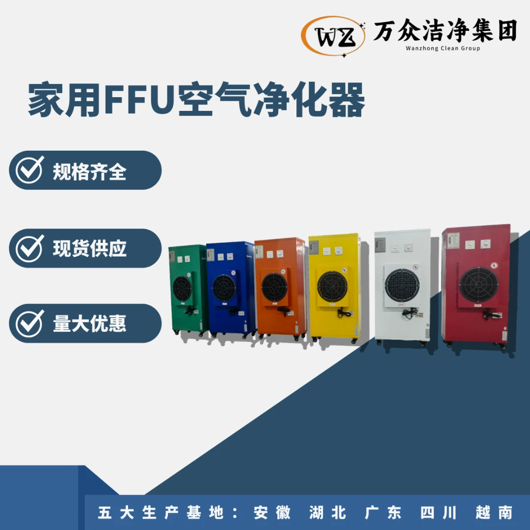 家用空气净化器过滤环保洁净高效下单备注颜色工业