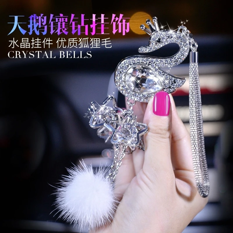 汽车挂件水晶天鹅创意可爱车内车用吊坠挂饰车上车载挂件女士饰品