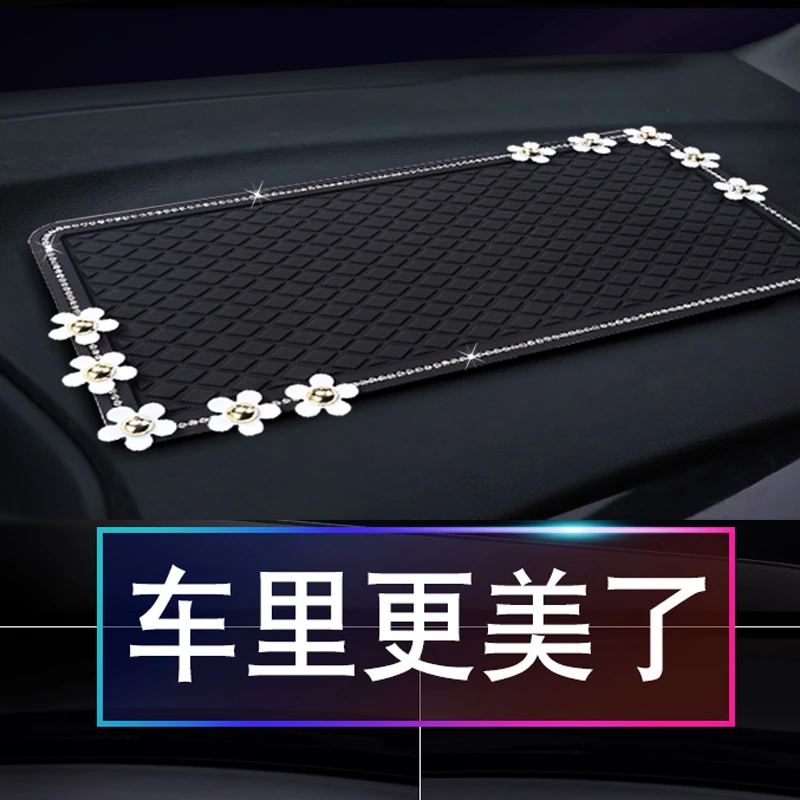 车载防滑垫汽车中控仪表台车内用品车用置物垫耐高温防晒大号可爱