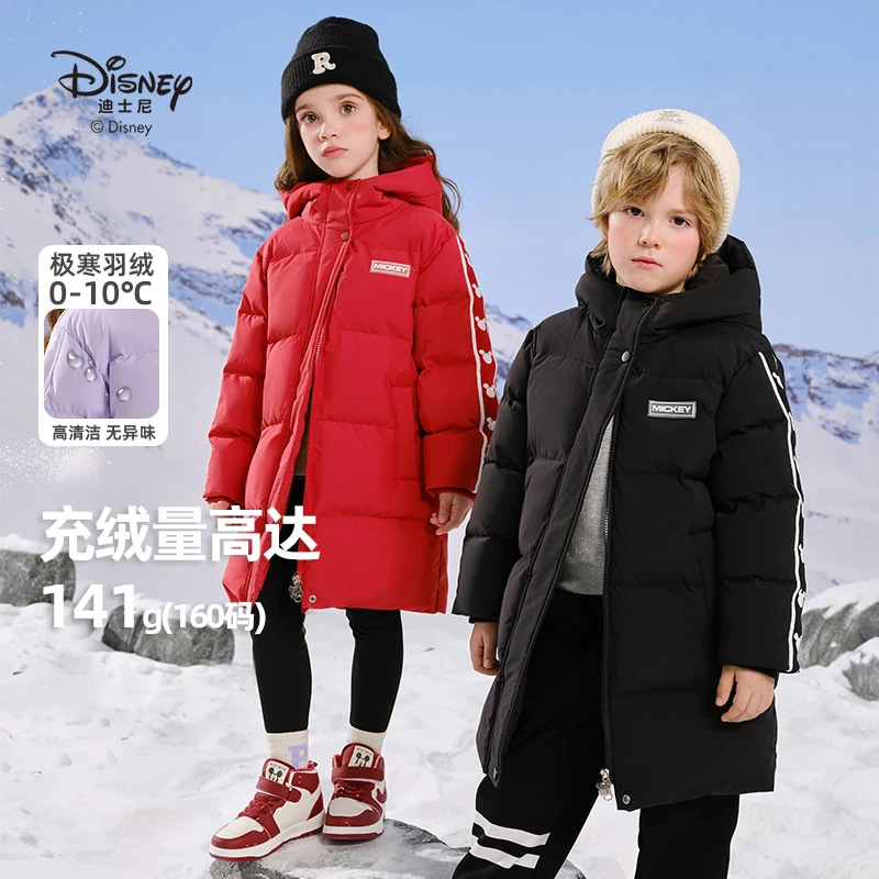 迪士尼儿童羽绒服小童中大童洋气外套DB321YW81 CSF
