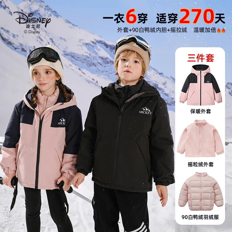 【丁姐专属】迪士尼加厚一衣六穿防水防风外套DB321YW62
