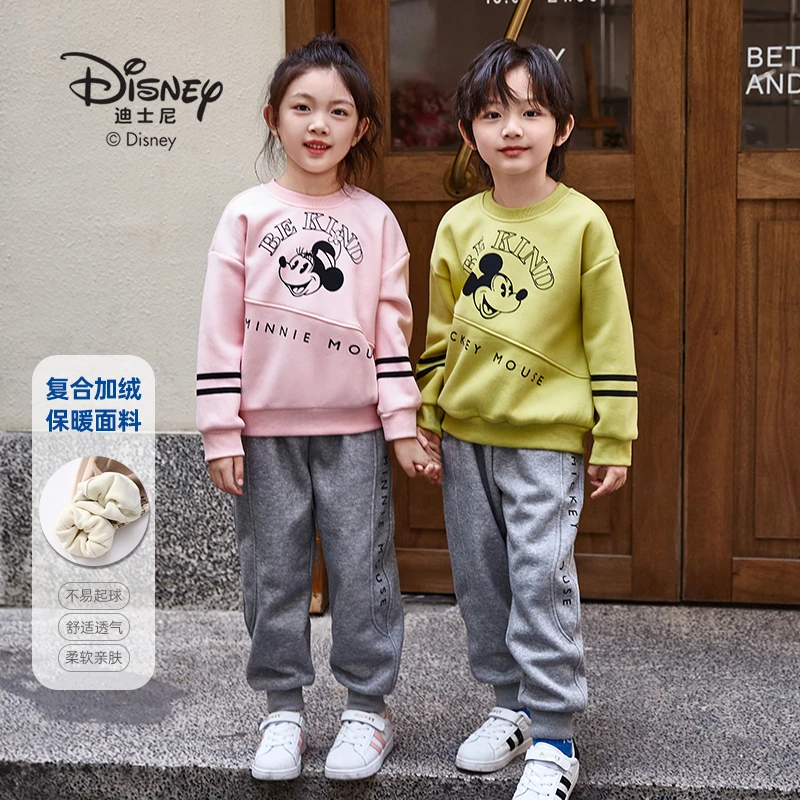 【小伍专属】迪士尼儿童加绒加厚套装百搭长袖长裤DB321YW12