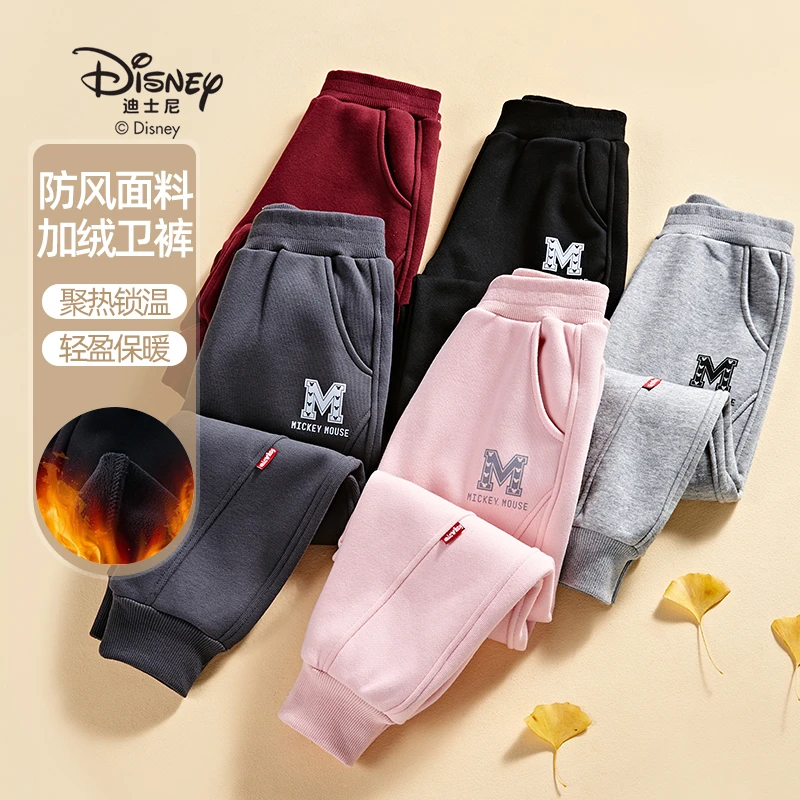 【姐夫专属】迪士尼儿童裤子加绒加厚大口袋休闲裤DB321YW89