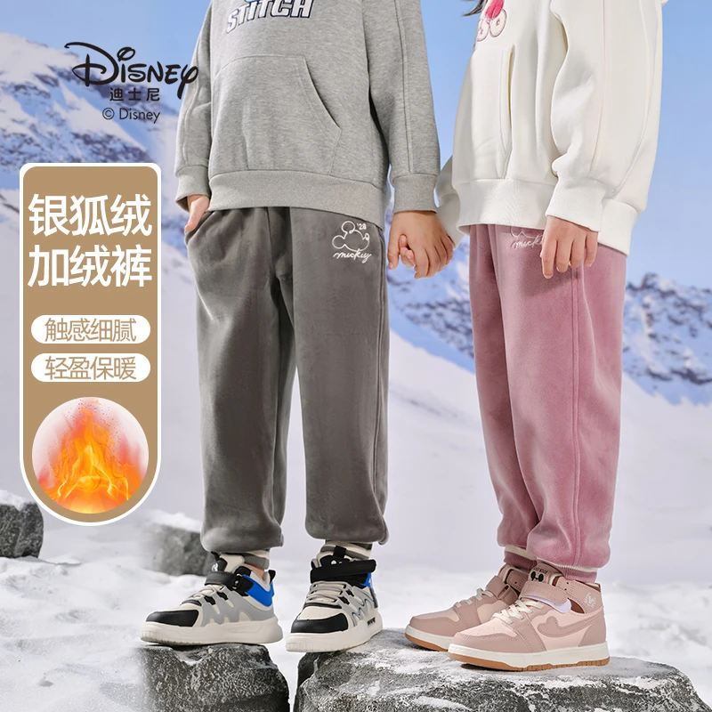 【姐夫专属】迪士尼双面绒加绒加厚儿童休闲裤裤子DB321YW54